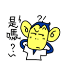 CuteMonkeyBoy（個別スタンプ：8）