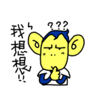 CuteMonkeyBoy（個別スタンプ：9）