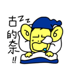 CuteMonkeyBoy（個別スタンプ：10）