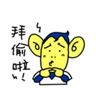 CuteMonkeyBoy（個別スタンプ：11）