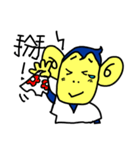 CuteMonkeyBoy（個別スタンプ：12）