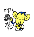 CuteMonkeyBoy（個別スタンプ：13）