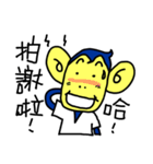 CuteMonkeyBoy（個別スタンプ：19）