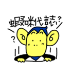 CuteMonkeyBoy（個別スタンプ：20）