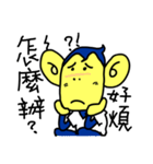 CuteMonkeyBoy（個別スタンプ：21）