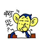 CuteMonkeyBoy（個別スタンプ：23）