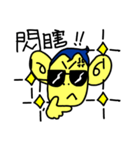 CuteMonkeyBoy（個別スタンプ：24）