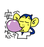 CuteMonkeyBoy（個別スタンプ：28）