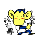 CuteMonkeyBoy（個別スタンプ：30）