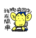 CuteMonkeyBoy（個別スタンプ：31）
