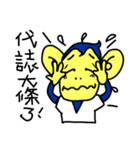 CuteMonkeyBoy（個別スタンプ：33）