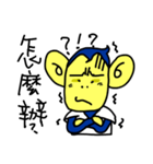 CuteMonkeyBoy（個別スタンプ：34）
