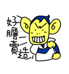 CuteMonkeyBoy（個別スタンプ：36）
