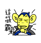 CuteMonkeyBoy（個別スタンプ：37）