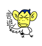 CuteMonkeyBoy（個別スタンプ：39）