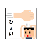 どっと絵スタンプ-フィンガー・ハンド（個別スタンプ：11）