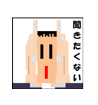 どっと絵スタンプ-フィンガー・ハンド（個別スタンプ：20）