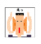 どっと絵スタンプ-フィンガー・ハンド（個別スタンプ：22）