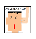 どっと絵スタンプ-フィンガー・ハンド（個別スタンプ：25）