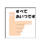 どっと絵スタンプ-フィンガー・ハンド（個別スタンプ：27）