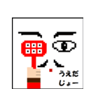 どっと絵スタンプ-フィンガー・ハンド（個別スタンプ：31）