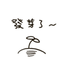 Do you have something to say？（個別スタンプ：1）