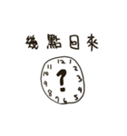 Do you have something to say？（個別スタンプ：13）