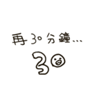 Do you have something to say？（個別スタンプ：16）