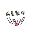Do you have something to say？（個別スタンプ：17）