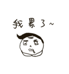 Do you have something to say？（個別スタンプ：20）