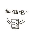 Do you have something to say？（個別スタンプ：22）