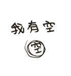 Do you have something to say？（個別スタンプ：24）