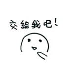 Do you have something to say？（個別スタンプ：25）
