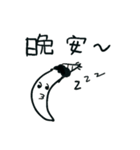 Do you have something to say？（個別スタンプ：27）