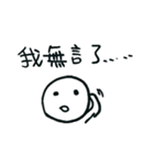 Do you have something to say？（個別スタンプ：29）