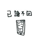 Do you have something to say？（個別スタンプ：31）