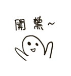 Do you have something to say？（個別スタンプ：34）