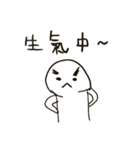 Do you have something to say？（個別スタンプ：37）