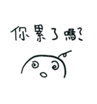 Do you have something to say？（個別スタンプ：39）