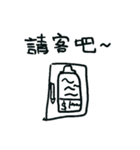 Do you have something to say？（個別スタンプ：40）
