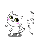 しんちゃん専用猫（個別スタンプ：2）