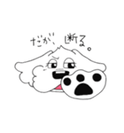 愛犬マルプー（個別スタンプ：4）