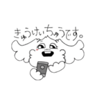 愛犬マルプー（個別スタンプ：30）