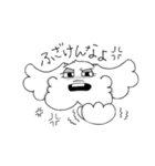 愛犬マルプー（個別スタンプ：33）