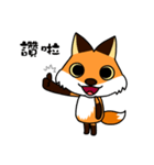 Tangerine fox（個別スタンプ：2）