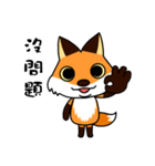 Tangerine fox（個別スタンプ：3）