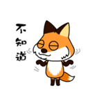 Tangerine fox（個別スタンプ：4）