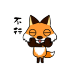 Tangerine fox（個別スタンプ：5）