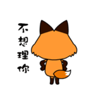 Tangerine fox（個別スタンプ：9）