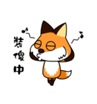 Tangerine fox（個別スタンプ：10）